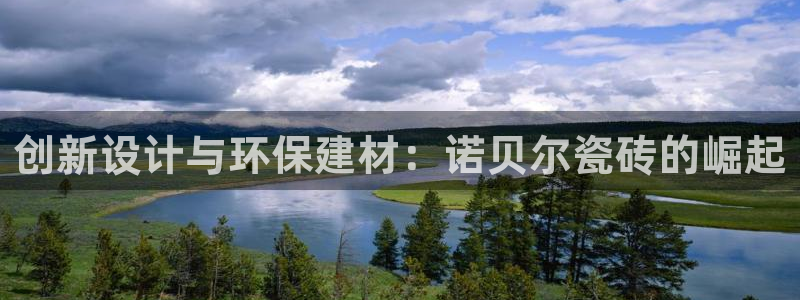 必一体育最新官网入口首页