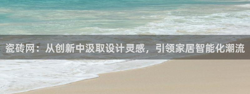 必一体育运动官网