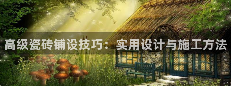 必一体育官方下载入口