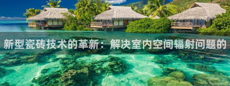 必一体育平台