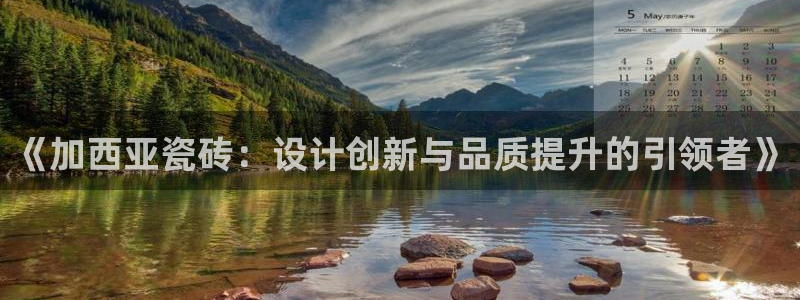 必一运动验证码