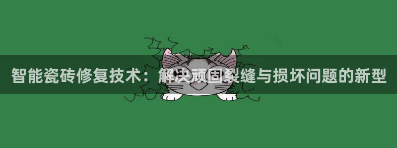 氵必一一厂一