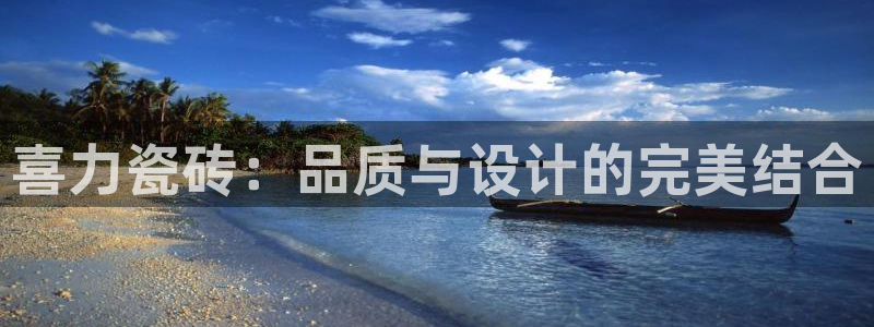 必一体育游戏特色