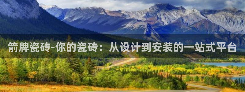 氵必一一厂一