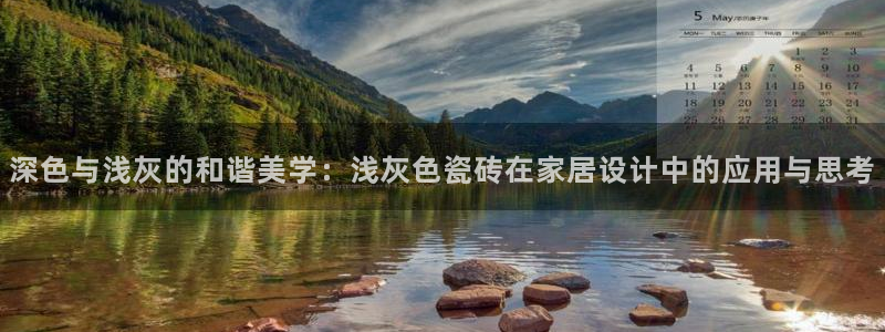 必一体育能提现大金额吗