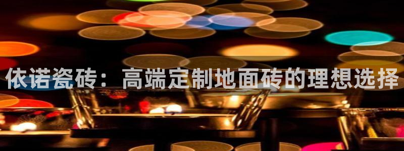 必一体育官方网站入口