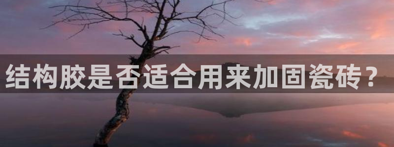 必一运动官网