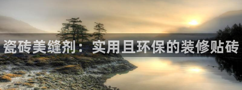 必一体育sportB体育