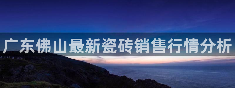 必一体育运动下载