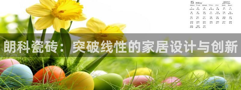 必一运动验证码