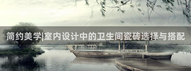 必一体育下载义