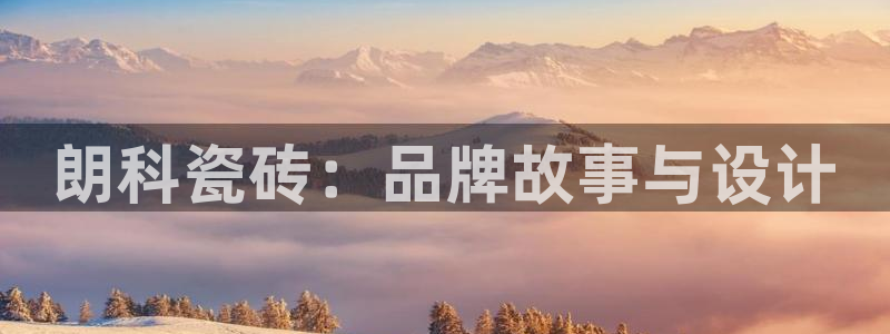 必一运动·体育