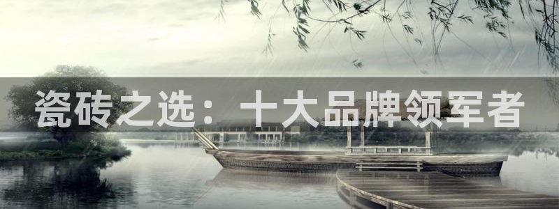 必一体育下载意思