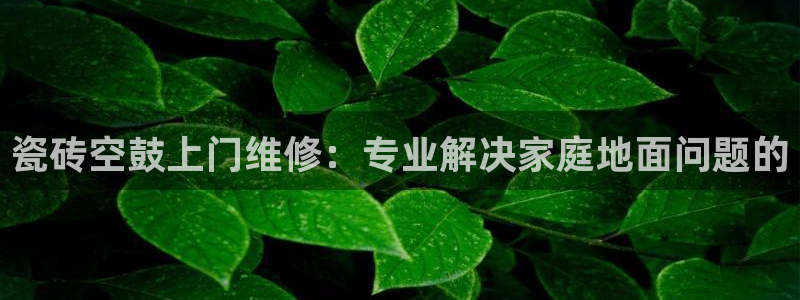 必一运动短信