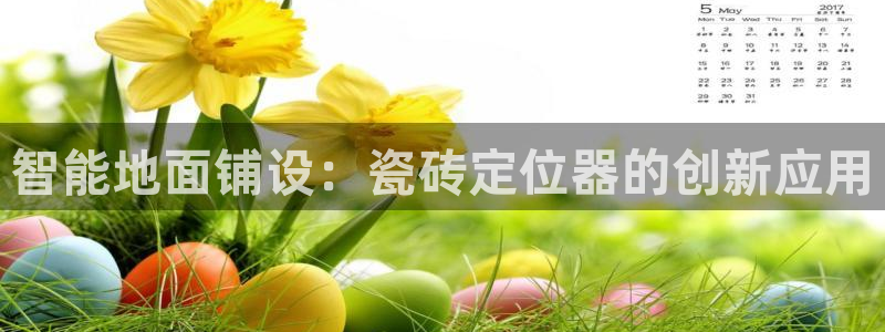必一运动体育app