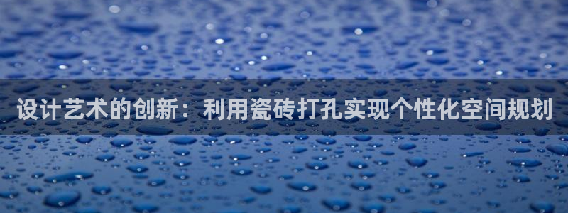 必一体育网页登录版官网