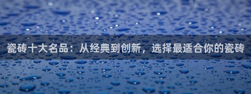 必一体育下载义