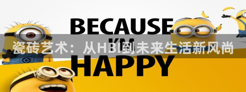 必一体育官方网站入口