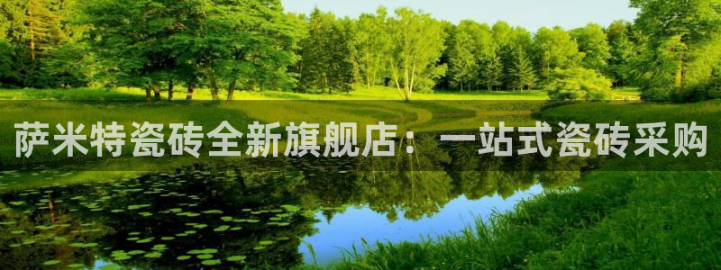 必一体育app官方网站