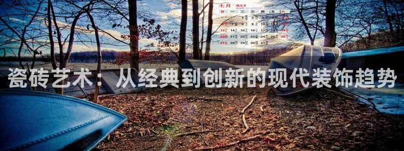 必一体育全站在线登录入口