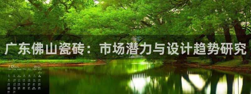 必一体育下载登入