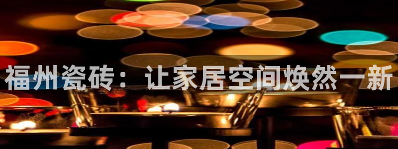 必一运动体育官网下载