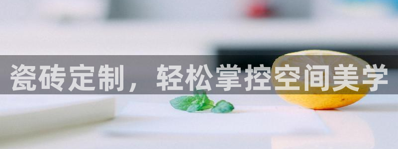 必一体育官网app