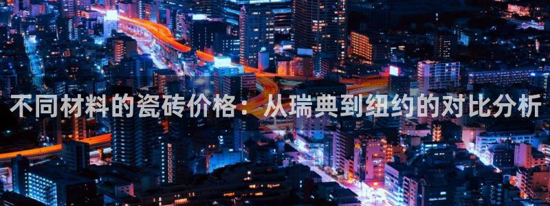 必一体育APP下载安装