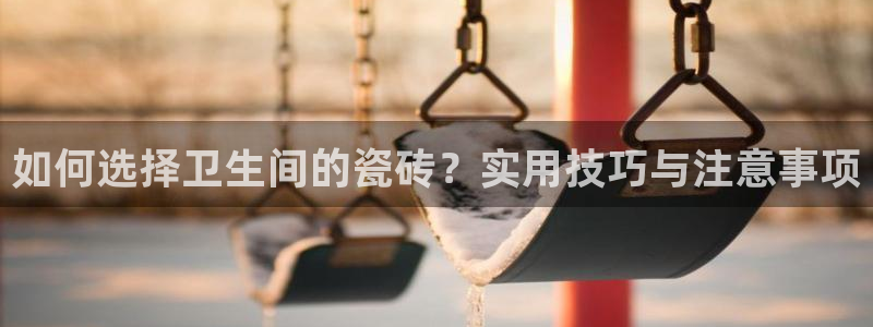 必一体育下载入口