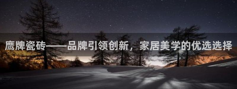 必一体育sport