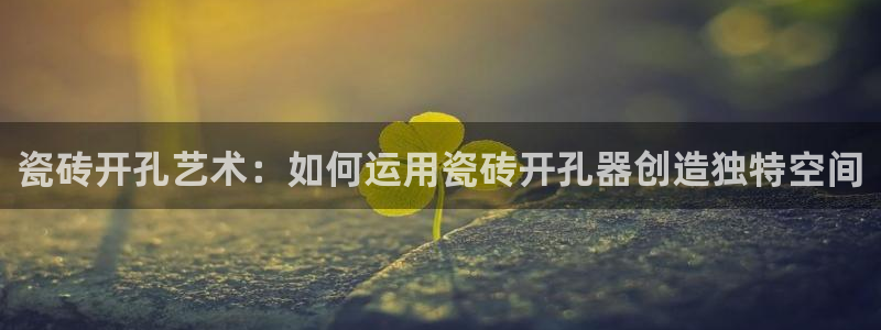 必一体育网站