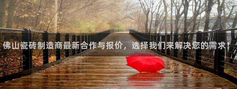 必一运动体