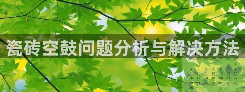 氵必一一厂一