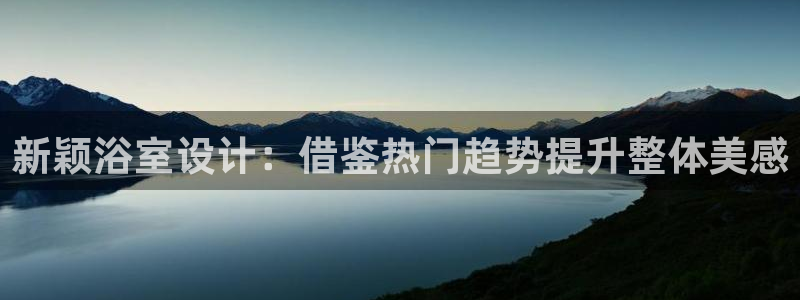 必一体育app官方正版下载