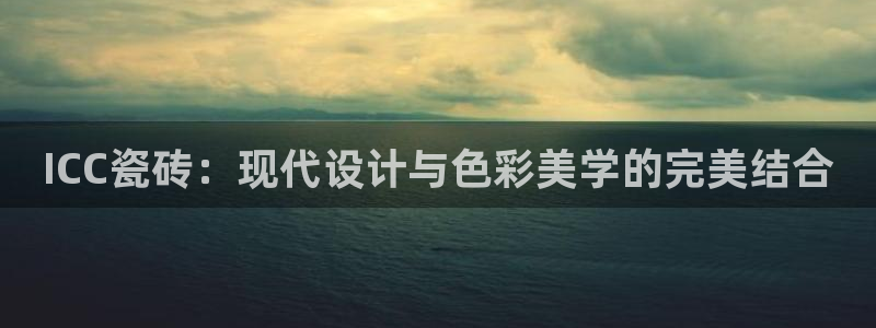 必一体育手机下载