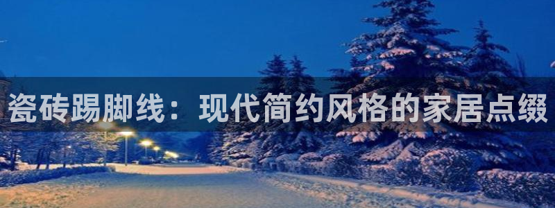 必一体育电子app