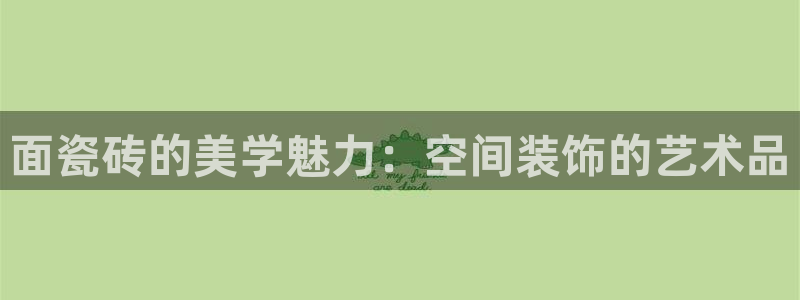必一体育可靠吗