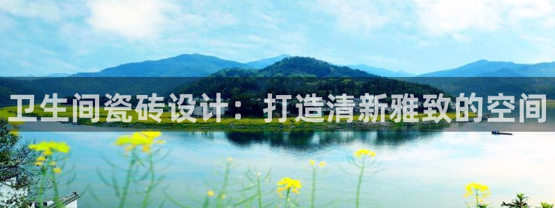 必一体育在哪下