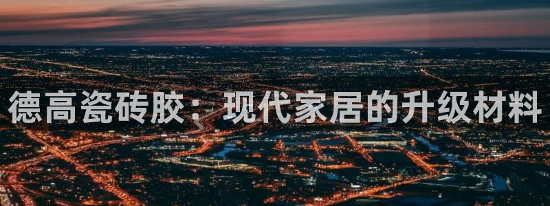 必一体育官网ios下载