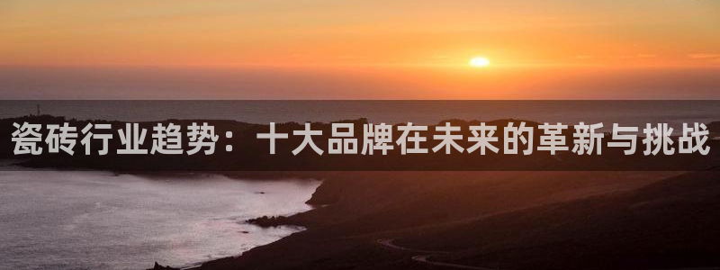 必一体育下载移动版
