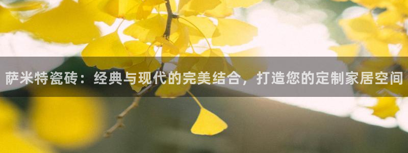 必一体育网页