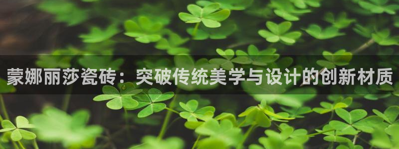 必一运动sport网页版
