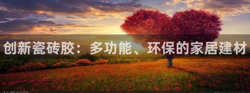 必一体育登录入口