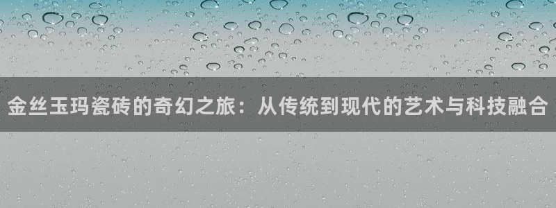 必一体育下载app
