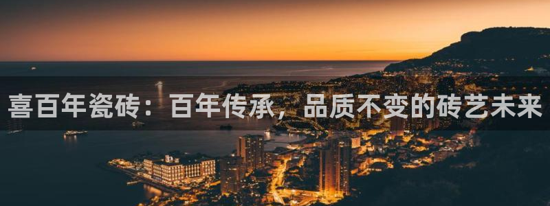 必一体育官方下载