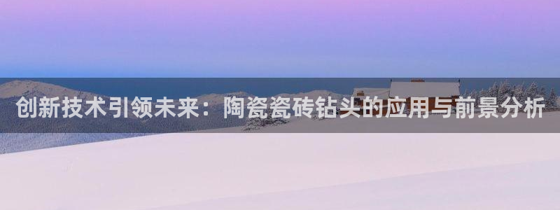 必一运动·体育