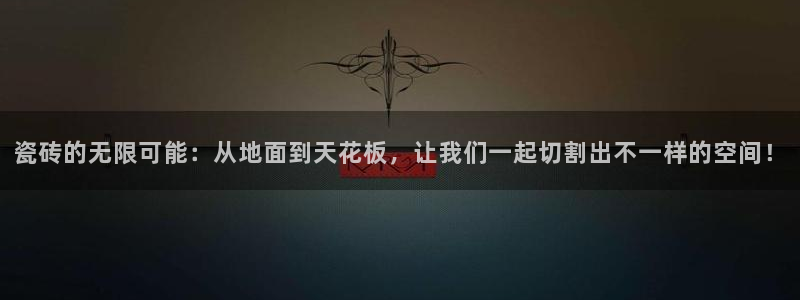 b体育官网下载入口app必一