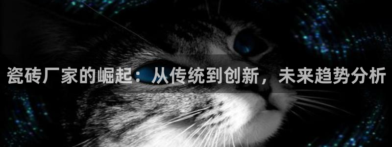 必一运动官网入口