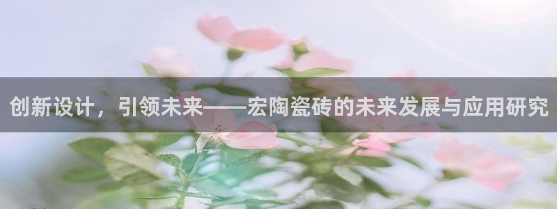 必一体育官网ios下载