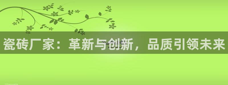 必一体育官网网址